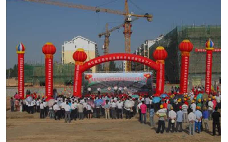 敦煌市舉行最大的保障性住房建設工程開工奠基儀式
